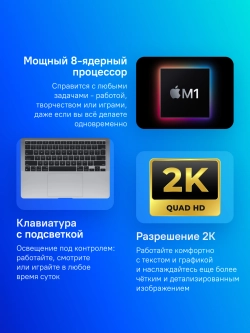 Ноутбук Apple MacBook Air A2337 M1 8 core 8Gb SSD256Gb/7 core GPU 13.3" IPS (2560x1600) macOS grey space WiFi BT Cam (MGN63HN/A)