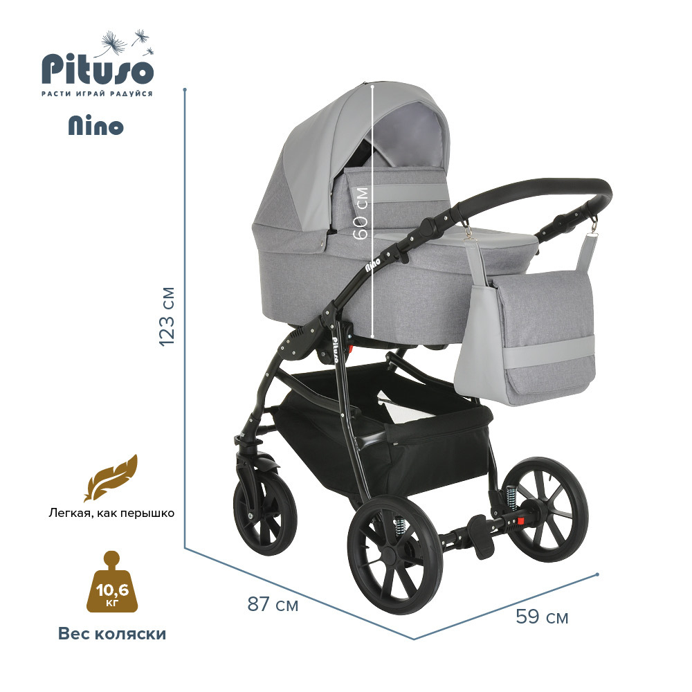 PITUSO Коляска 2 в1 Nino  короб+прогулка Antracyt+Кожа Metalic Grey