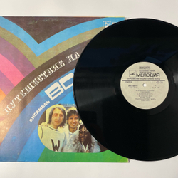Винтажная виниловая пластинка LP Voyage Вояж, Путешествие На Восток (СССР 1980)
