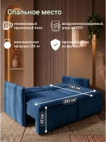 318 Модульный диван