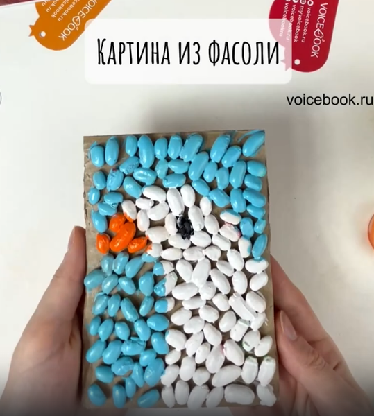 Картина из фасоли "Утенок"