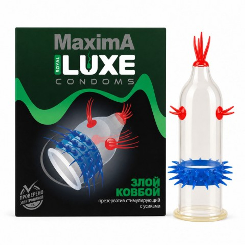 Презерватив Luxe MAXIMA №1 Злой ковбой