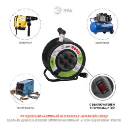 Удлинитель силовой ЭРА RMx-4es-3x1.5-40m-IP44(KG) на металлической катушке c заземлением 4 розетки 40м КГ 3х1.5мм2 | Электротовары