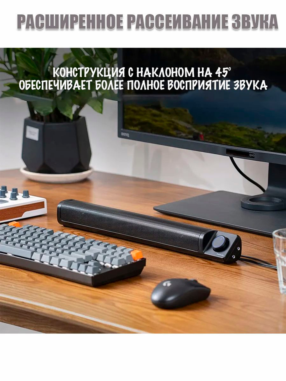 FosiAudio C1 колонка для ПК