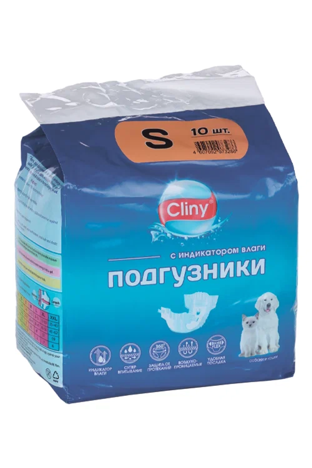 CLINY Подгузники для кошек и собак 3-6 кг размер S (1 шт)
