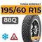 Tunga Nordway 195/60 R15 88Q шип.