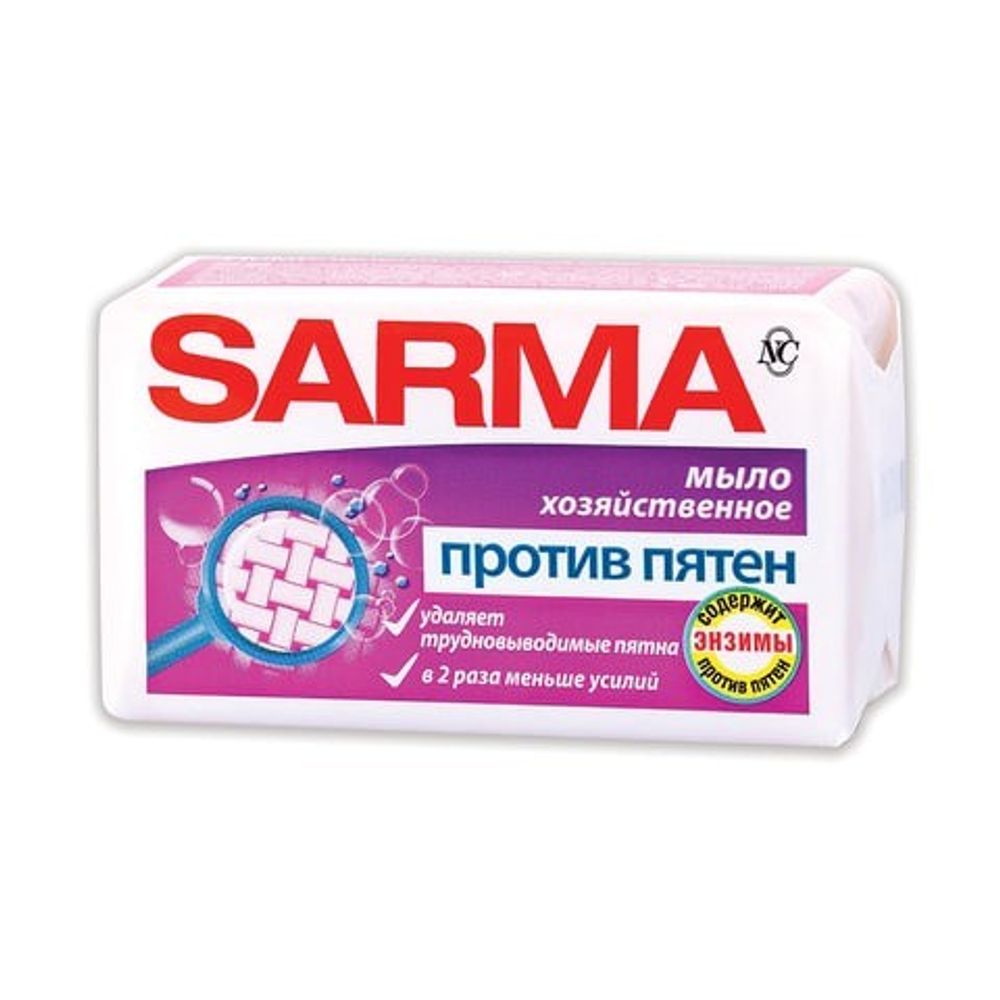 Мыло хоз Сарма 140г Против пятен, шт