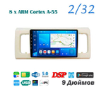 Topway TS18 2+32GB 8 ядер для Suzuki Alto 2014-2020
