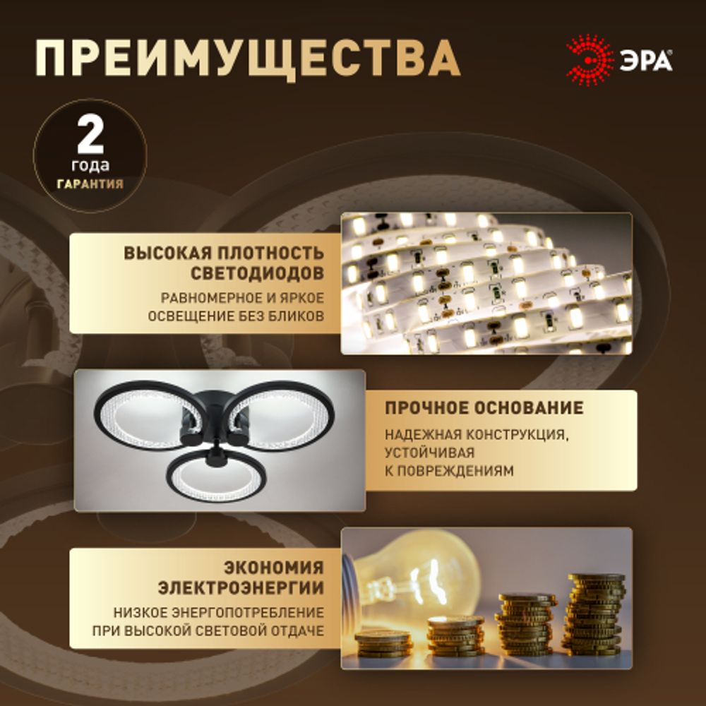 Светильник потолочный светодиодный ЭРА Модерн Odry CLL-1-46W 3K-6,5K RC BK с ДУ черный | Светильники SPB-6 с ДУ