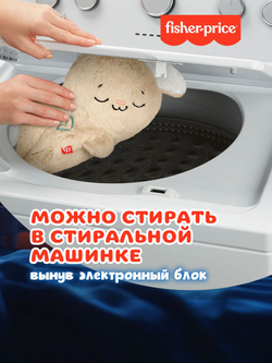 Интерактивная игрушка Fisher-Price Soothe & Settle Bunny