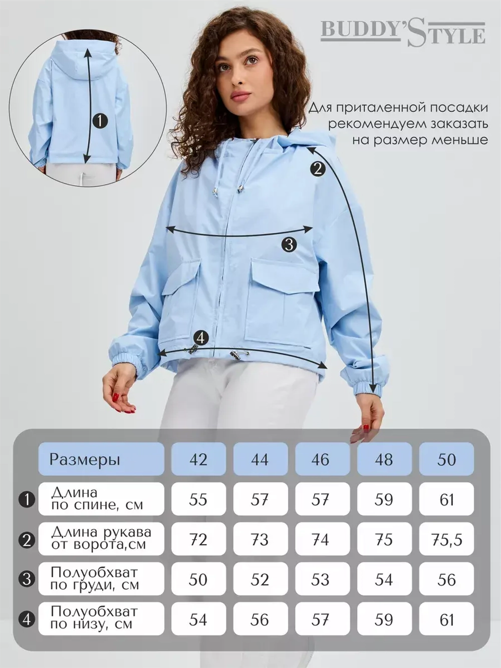 Ветровка бомбер с капюшоном укороченная Y2K