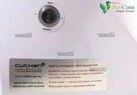 Кнопка вкл/выкл, для соковыжималки шнековой Cuchen LSJ-TE 903W, производитель Сuchen