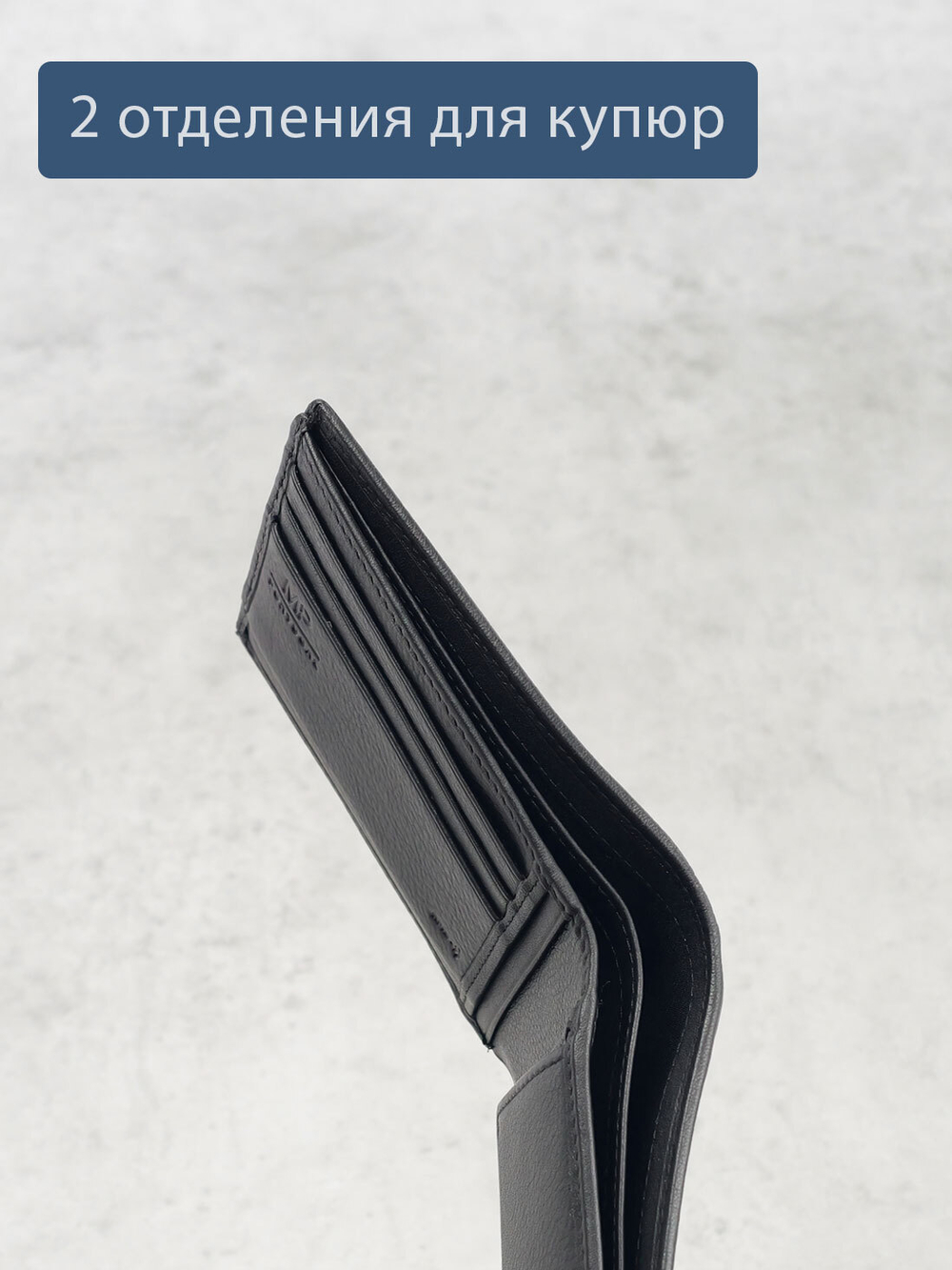 B250001R Preto - Портмоне c RFID защитой MP
