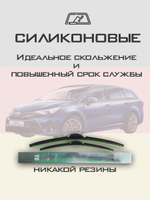 Щетки стеклоочистителя HUOYE Y8 650/400 мм на JAC SeholX8 | Push button
