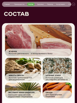 Корм сухой для кошек породы Сфинкс, с ягненком, 400 гр, QUATTRO