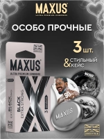 Презервативы MAXUS Extra Strong №3 в железном кейсе, черные, утолщенные, 3 шт