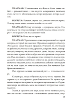 У нас было сто лет психотерапии – И мир становится все хуже (Цифра)