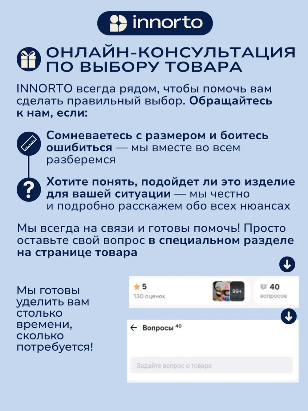 Напяточники силиконовые от трещин, 2 шт