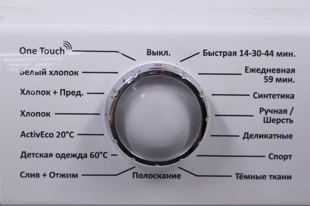 Модуль управления стиральной машины Hoover DXOC34 26C3/2-07