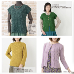 Exceed Wool FL, цвет 711 темно-красный
