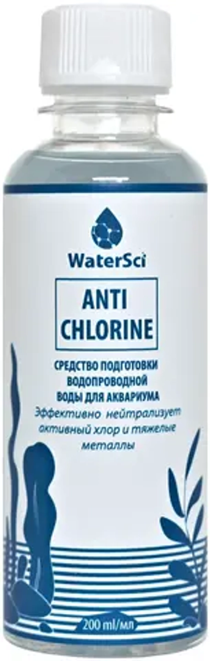 Water Sci Anti Chlorine Кондиционер для подготовки водопроводной воды для аквариума, 200 мл