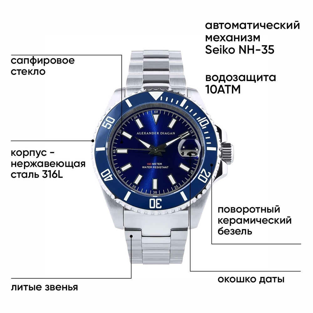 Часы механические Neptune Automatic, зеленые