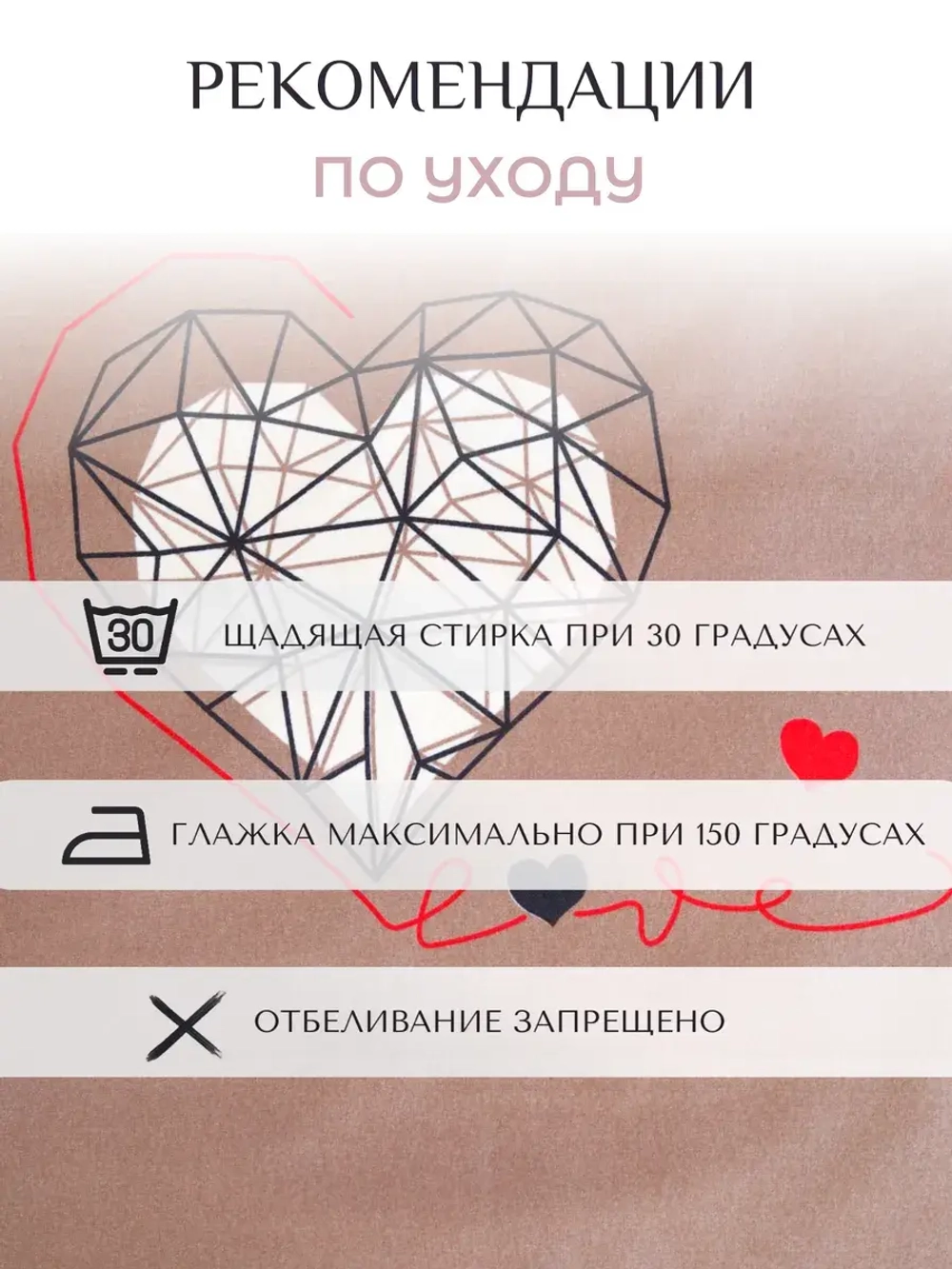 Постельное белье Евро