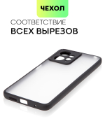 Чехол BROSCORP для Redmi Note 12 4G (арт.XM-RN12(4G)-PP-PRO-WHITE )