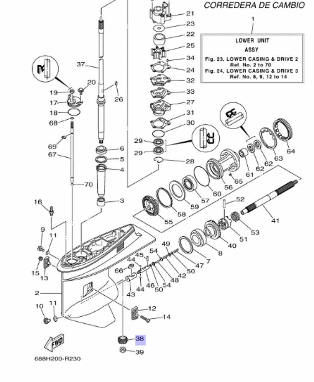 Шестерня верт. вала Yamaha 75/90лс (688455510000)