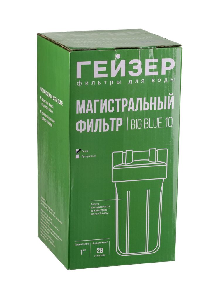 Корпус Гейзер C23 10BB синий (50784)