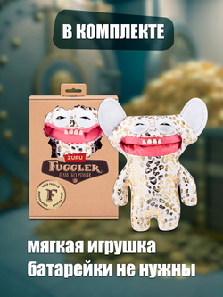 Мягкая игрушка Fuggler Gold Оскал Оскал