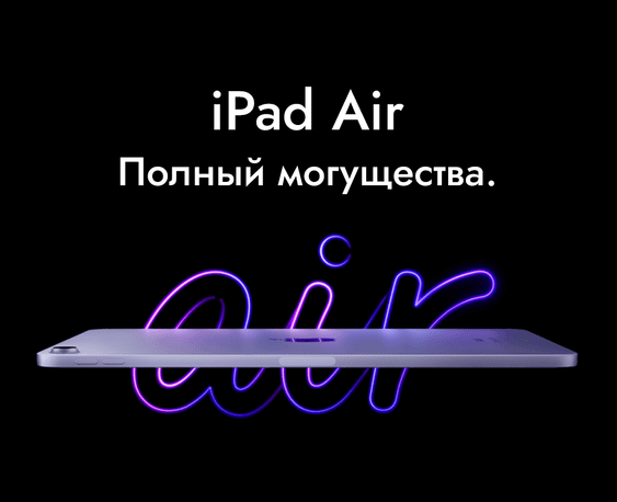 iPad Pro 13 M5 2025