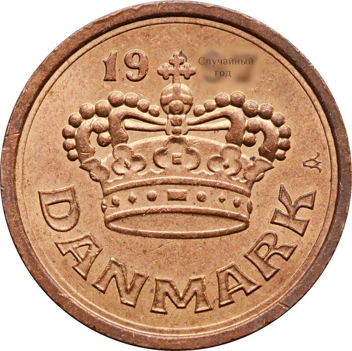25 эре 1990-2008 Дания XF