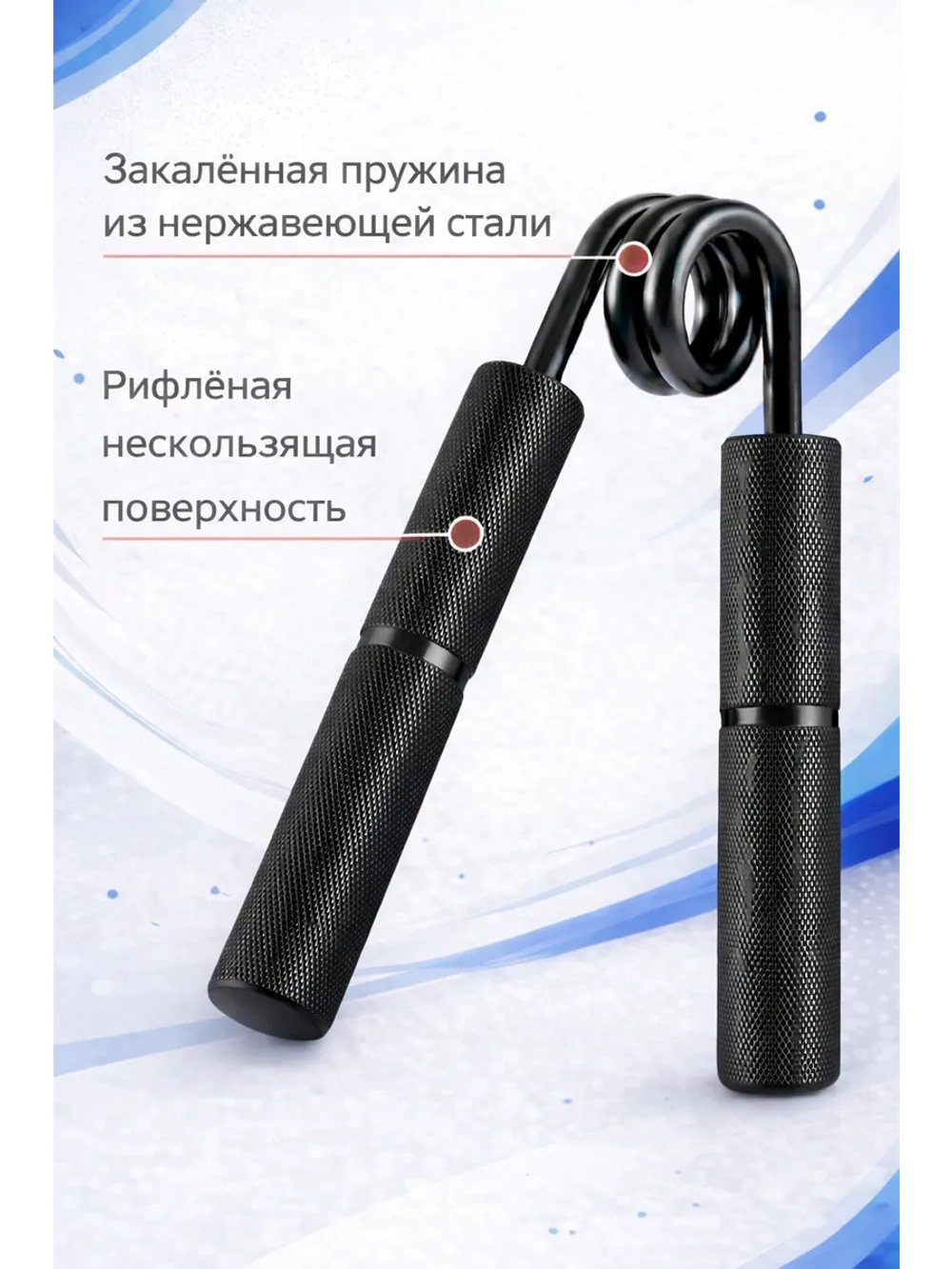 Эспандер пружинный кистевой 113кг