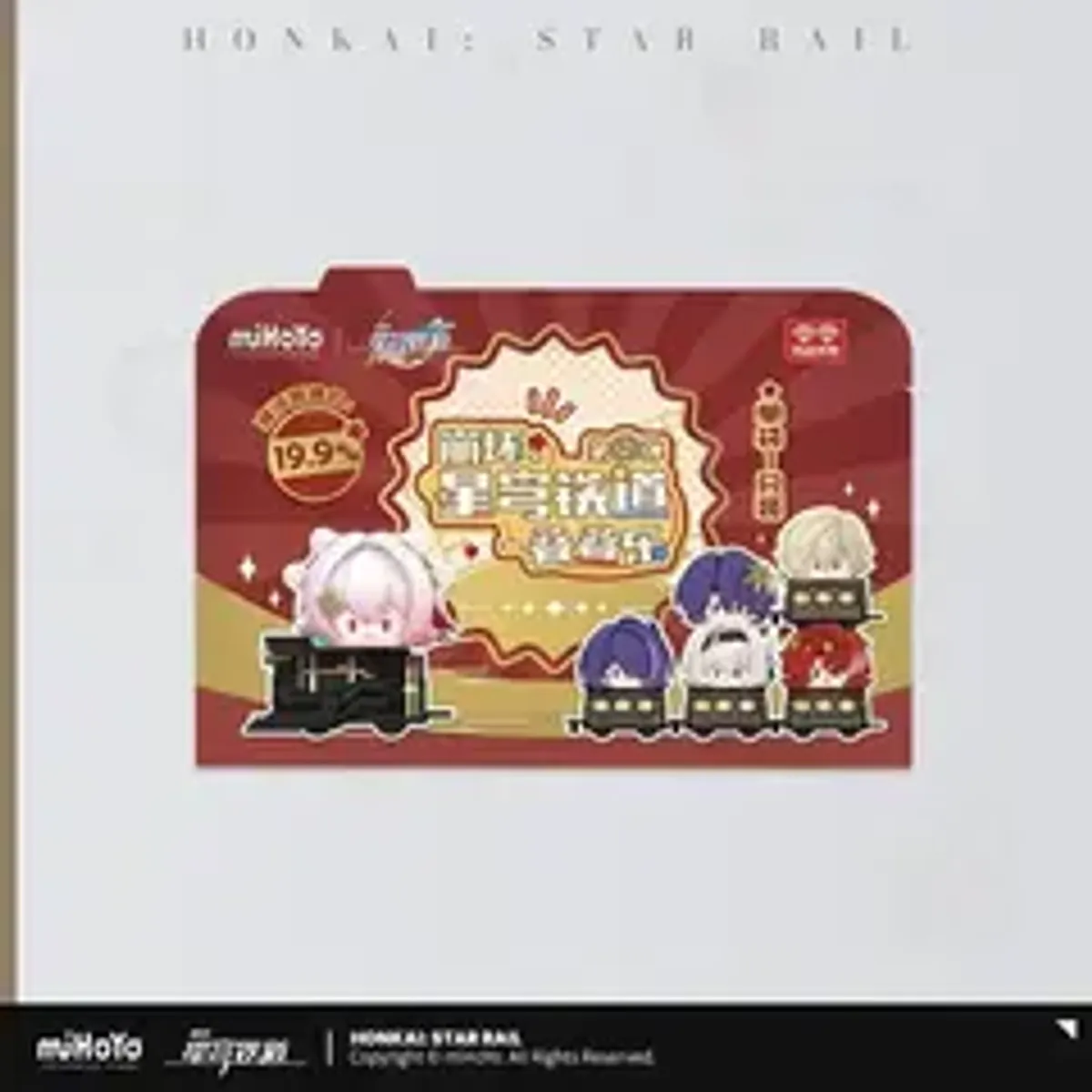 Случайная фигурка miHoYo Honkai Star Rail: Chibi Jenga (Пенакония)