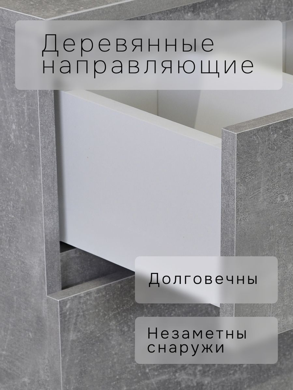 Комод 70x35x67 Марм, для одежды и хранения вещей, 3 ящика без скосов, серый бетон, Marmur