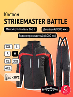 Костюм StrikeMaster Battle, черный, размер XXXL (SBJV-3XL+SBBV-3XL), куртка+полукомбинезон