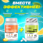 Витамин С 1000 мг. 60 капсул