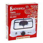 Плита газовая настольная ВАСИЛИСА ВА-6501, 1 комф.