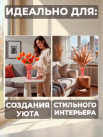 Ваза для цветов и сухоцветов стеклянная С-108