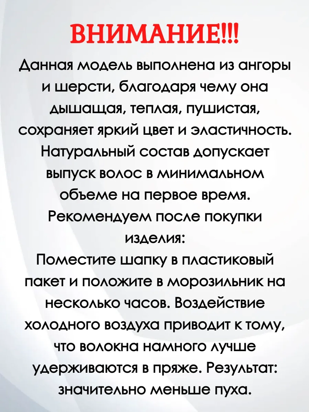 шапка вязаная бини ангора теплая демисезонная с отворотом