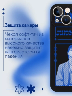 Чехол на iPhone 13 mini с принтом