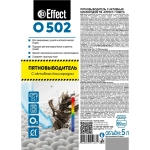 Пятновыводитель Effect Omega 502 5 л (концентрат)