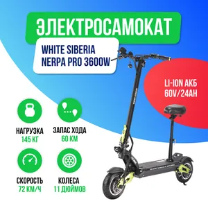 Электросамокат WHITE SIBERIA NERPA PRO 3600W Elka Green (зеленый) фото №2