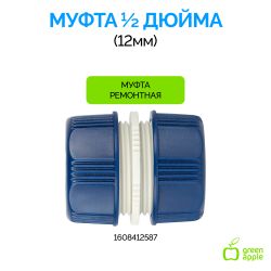Шланг для полива GREEN APPLE GATH-1220 садовый армированный усиленный NTS 12 мм(1/2 )х20 м | Шланги Green Apple