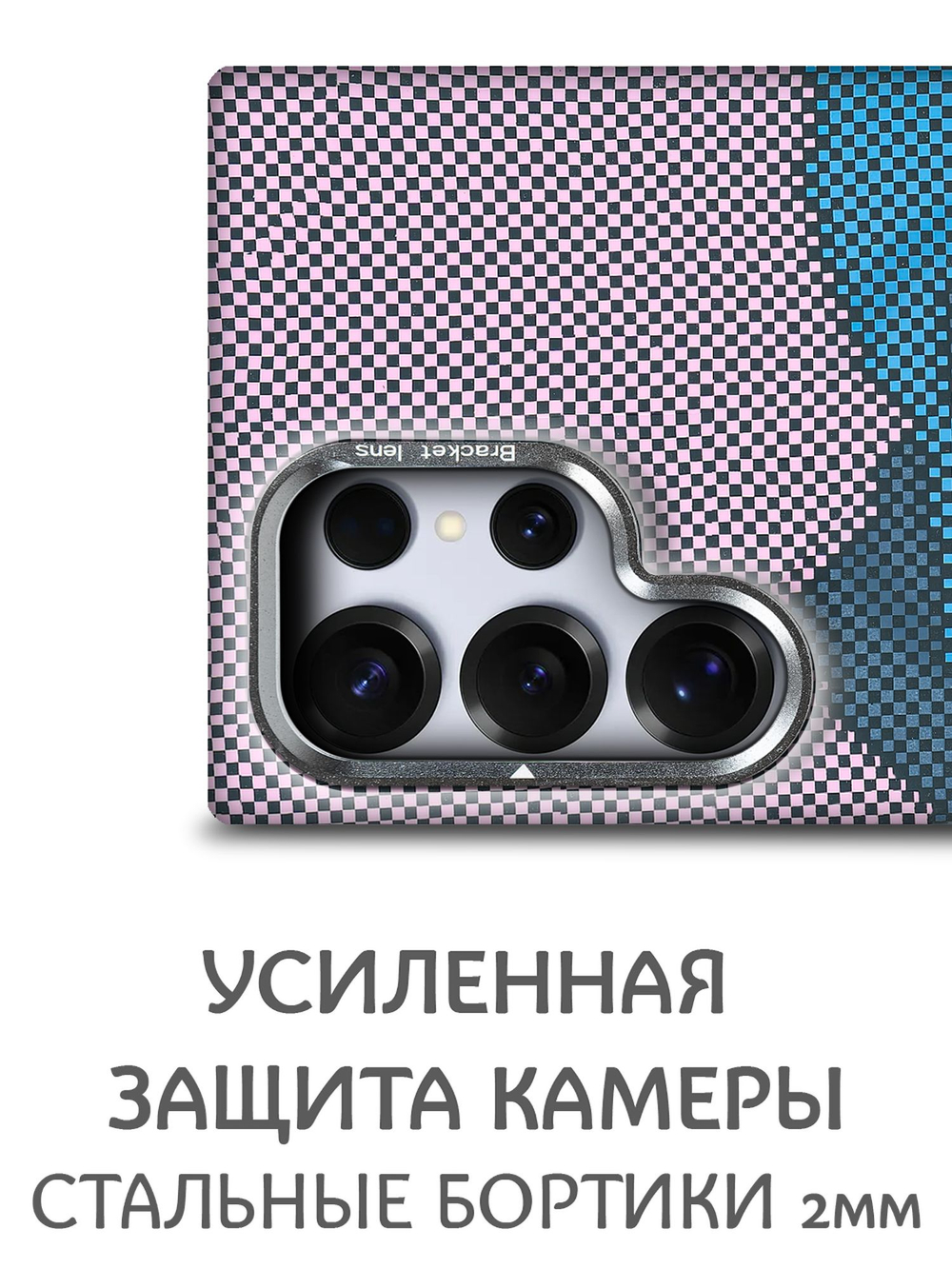 Дизайнерский чехол для SAMSUNG GALAXY S25 ULTRA с камерой-подставкой и MagSafe