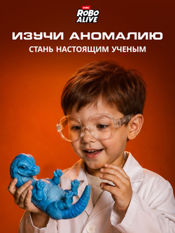 Интерактивная Игрушка Динозавр, огненный Дракон 30.5 см в высоту, Robo Alive Ferocious Roaring Dragon, игрушки для мальчиков, 7115