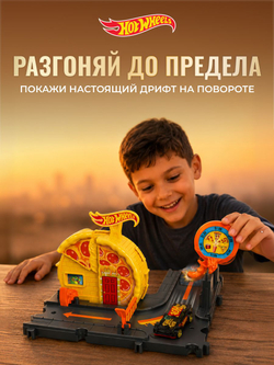 Hot Wheels Трек со змеей. Игровой набор с машинкой