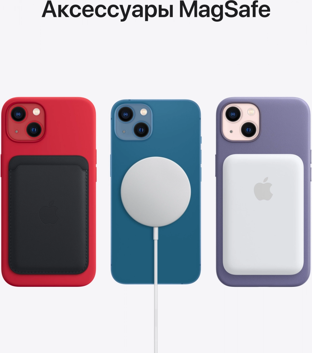 Смартфон Apple A2633 iPhone 13 128Gb 4Gb темная ночь моноблок 3G 4G 1Sim 6.1" 1170x2532 iOS 15 12Mpix 802.11 a/b/g/n/ac/ax NFC GPS GSM900/1800 GSM1900 Protect