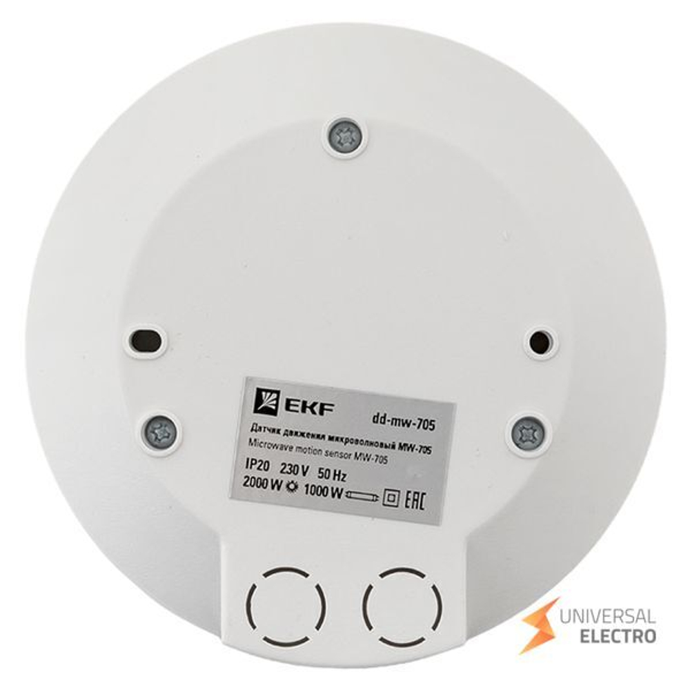 Микроволновый датчик движения бел, 2000Вт 360гр, до 10м IP20 MW-705 EKF PROxima